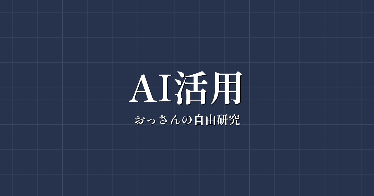 YouTube大好きおっさんが、時間を溶かされないためにやった3つの工夫