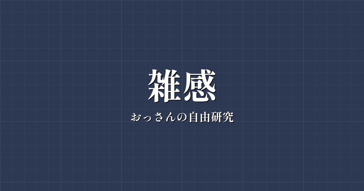 AIに仕事をさせるのか、AIに仕事を仕切らせるのか